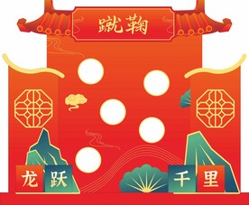 蹴鞠游戏