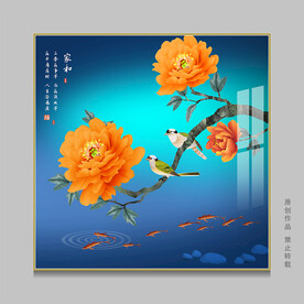 牡丹鱼国画