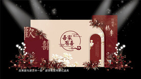 中式婚礼背景