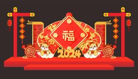 2024龙年拱门金龙送福美陈