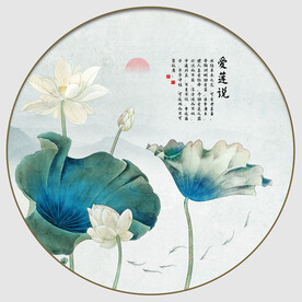 爱莲说
