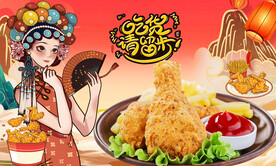 炸鸡腿