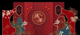 中式婚礼