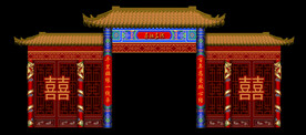 中式婚礼背景