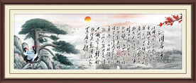 沁园春雪