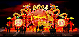 大鼓庆新年