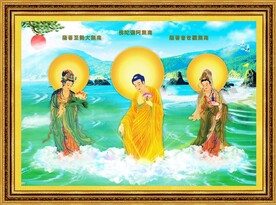 三圣图 