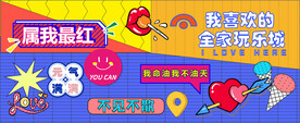 围挡