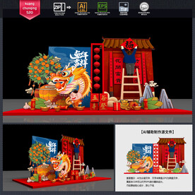 新年美陈