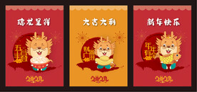 吊旗