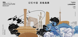 北京