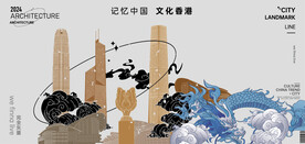  香港