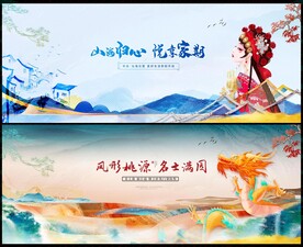 国潮