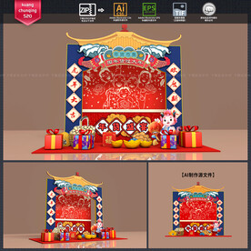 新年美陈