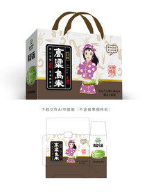 高粱乌米礼盒