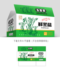 苤蓝包装
