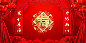 寿宴
