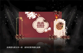 中式红色婚礼