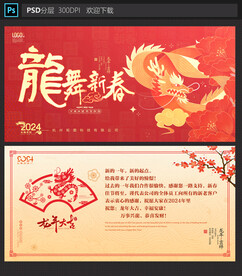 贺卡