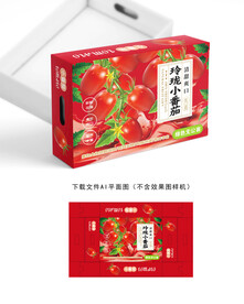  圣女果包装