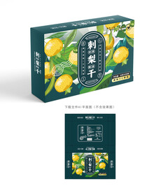 刺梨干彩盒