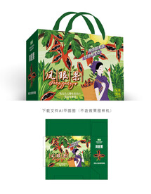 凤眼果彩盒