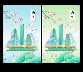 南宁