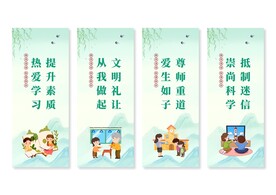 移风易俗