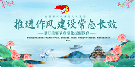 廉政标语