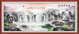 客厅山水画