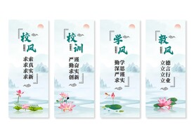 三风一训