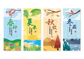 农耕文化