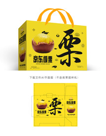 京东板栗包装 