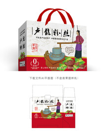 卢龙粉丝礼盒