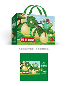 魏县鸭梨彩盒