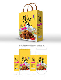 琥珀核桃彩盒