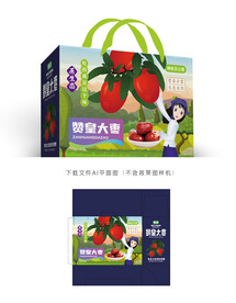 金丝大枣包装