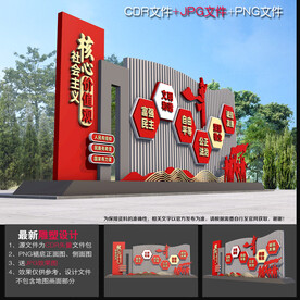 价值观
