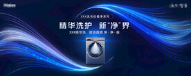 洗衣机视觉