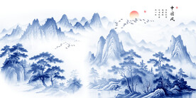 青花瓷山水画