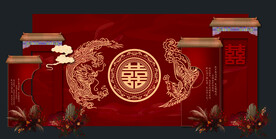 中式婚礼