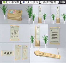 导视系统