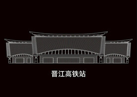 泉州地标建筑线稿晋江高铁站