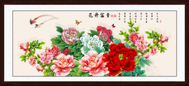 花开富贵