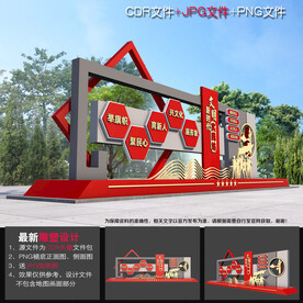 新时代文明实践雕塑