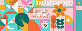 春天插画背景