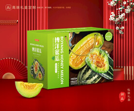 博洋蜜瓜