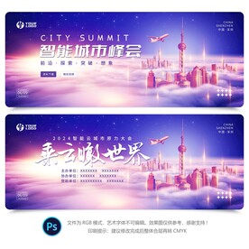 科技智能云