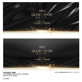 奢华尊贵大气背景展板