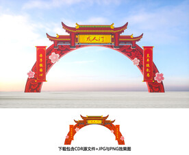成人门